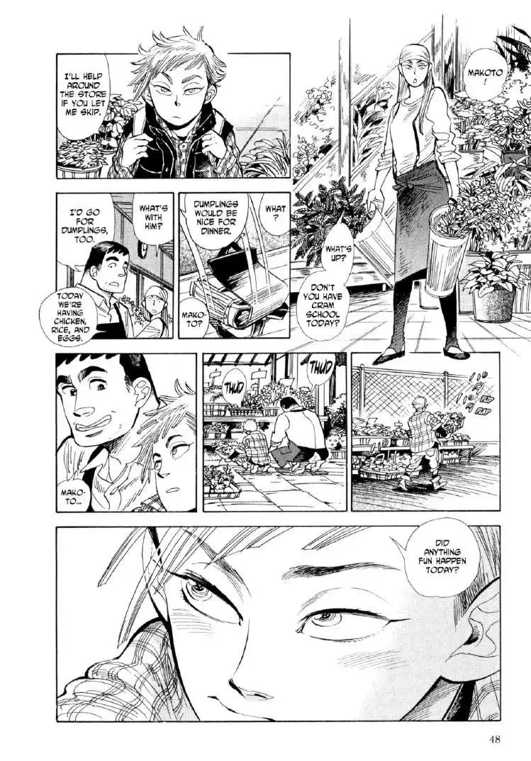 Ran to Haiiro no Sekai Chapter 8 14